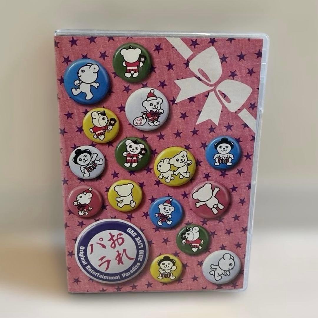 【おれパラ】DVD Blu-ray 14本セット 男性声優ライブ