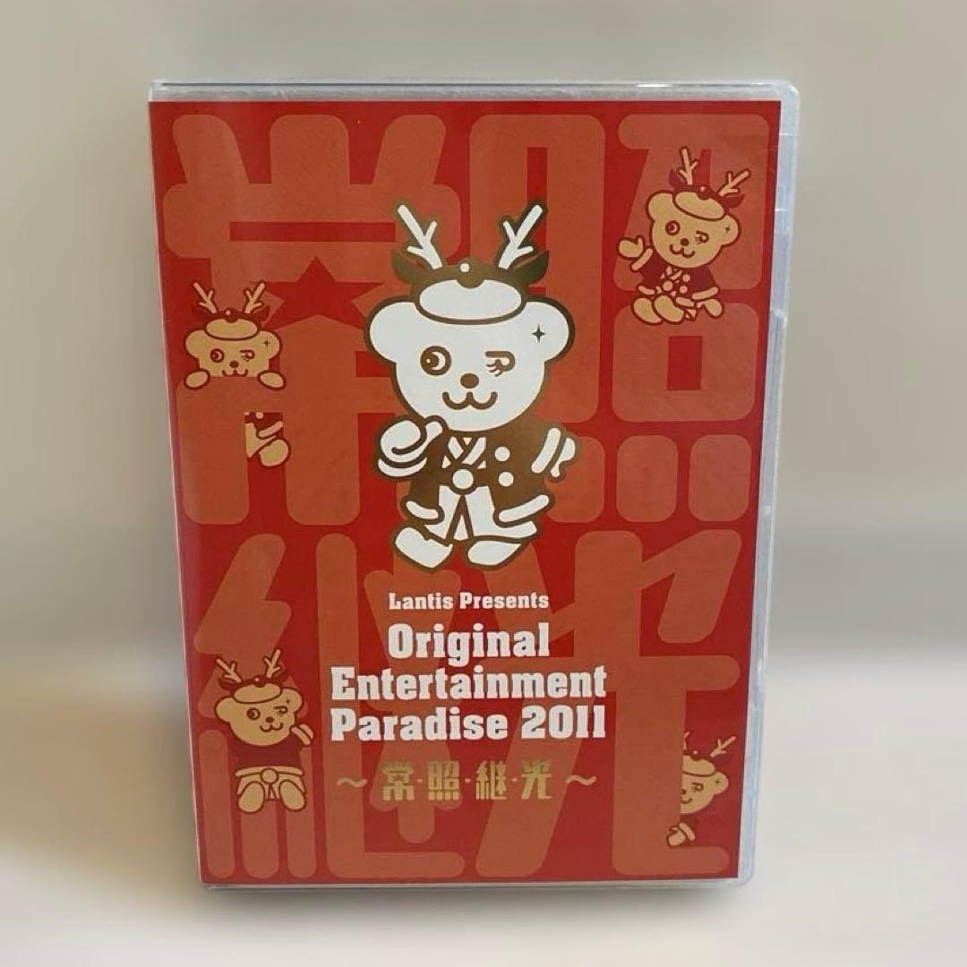 【おれパラ】DVD Blu-ray 14本セット 男性声優ライブ