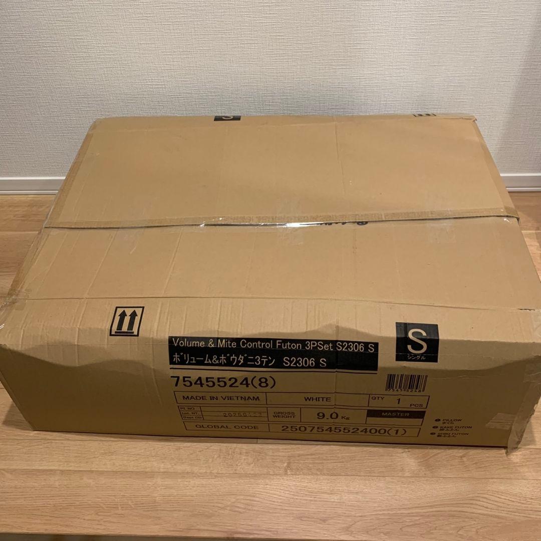 EQUALS テレビ台 壁寄せテレビスタンド WALL V2 サウンドバー棚板