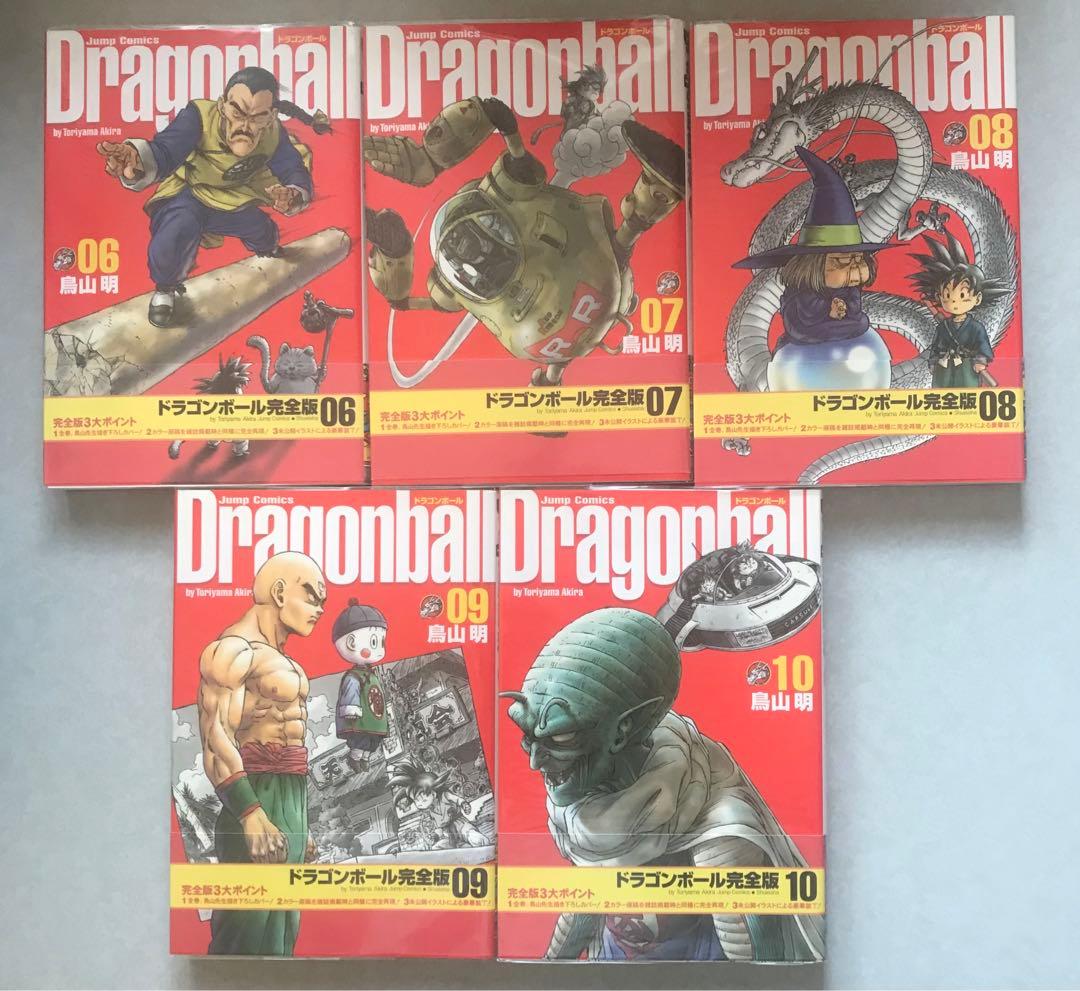 【全巻初版】ドラゴンボール完全版※龍珠通信付※帯付※クリアカバー付