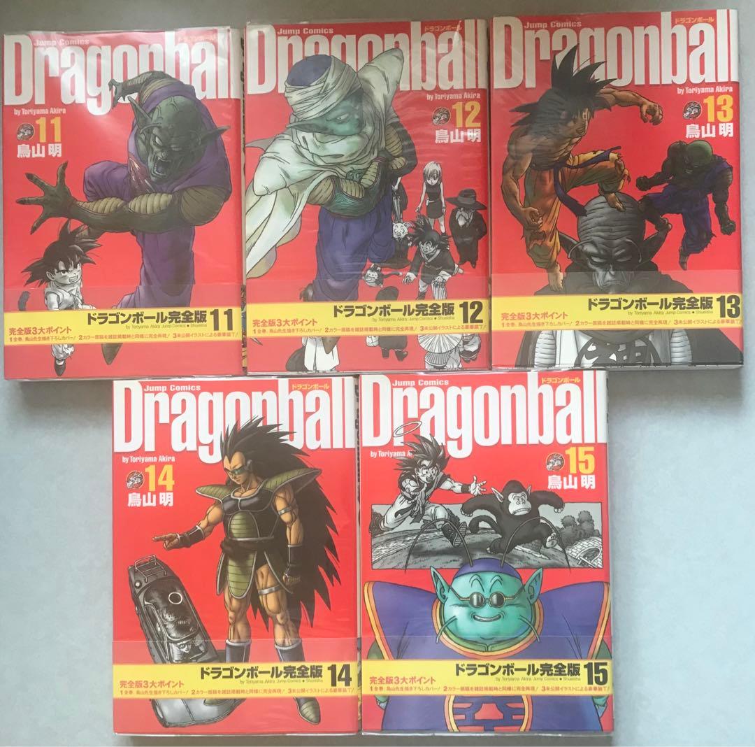【全巻初版】ドラゴンボール完全版※龍珠通信付※帯付※クリアカバー付