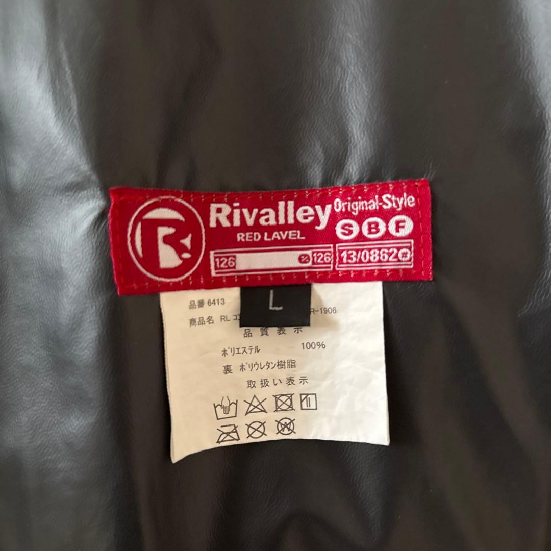 Rivalley 迷彩柄 ウィンドブレーカー フード付き