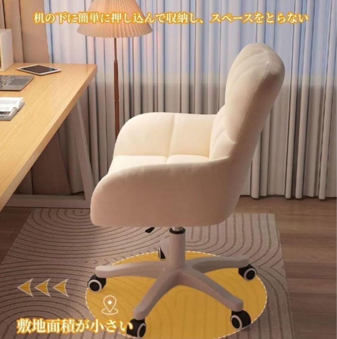 オフィスチェア 椅子 可愛い デスクチェア chair 椅子 おしゃれ　ホワイト