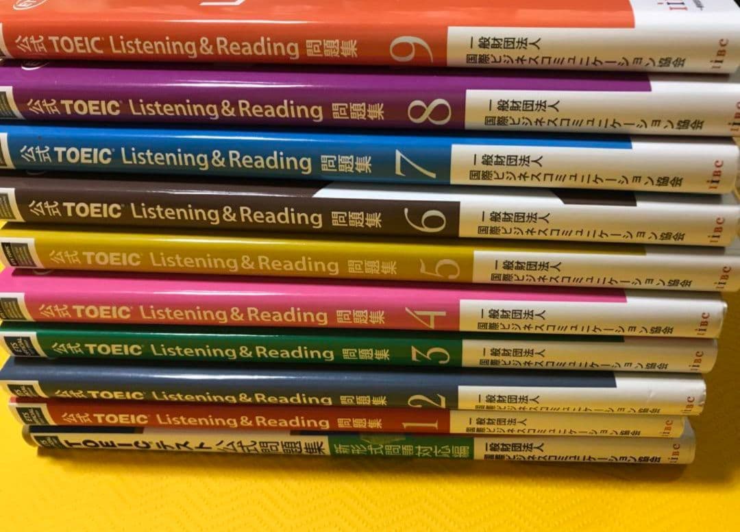 公式TOEIC Listening & Reading 問題集 9、8,7,6