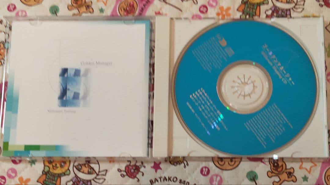 ゴールデンマネージャー 億万長者養成CD マリア 杉崎