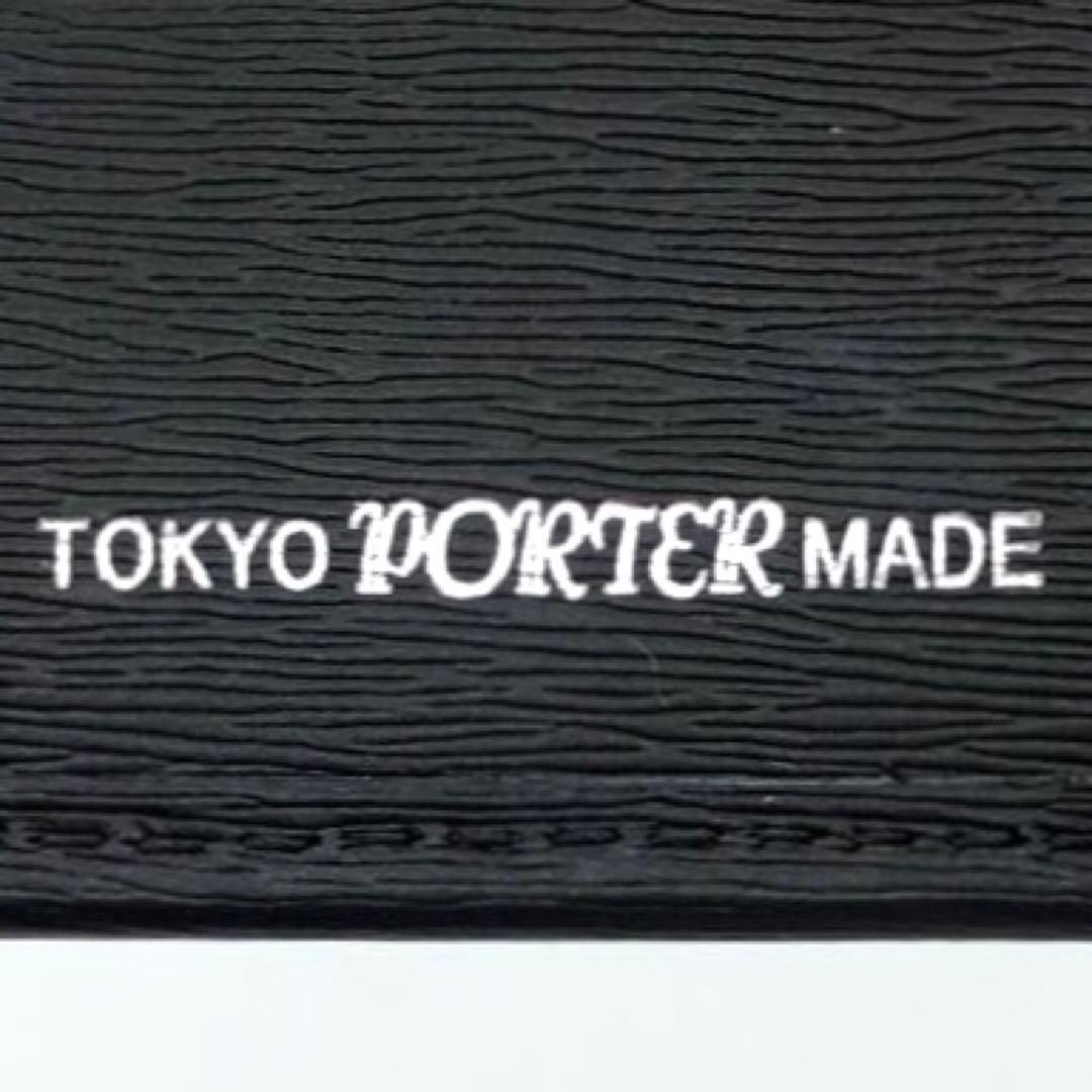 未使用☆ポーター カレント レザー　二つ折り財布 ブラック