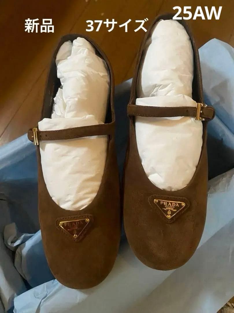 PRADA プラダ　スエード バレリーナ　メリージェーン　新品　37