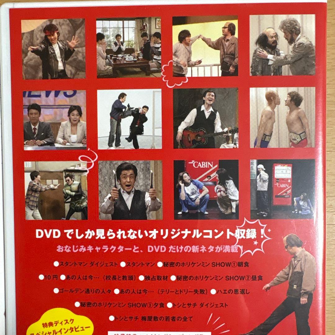 笑う犬 2010 DVD-BOX ウッチャンナンチャン