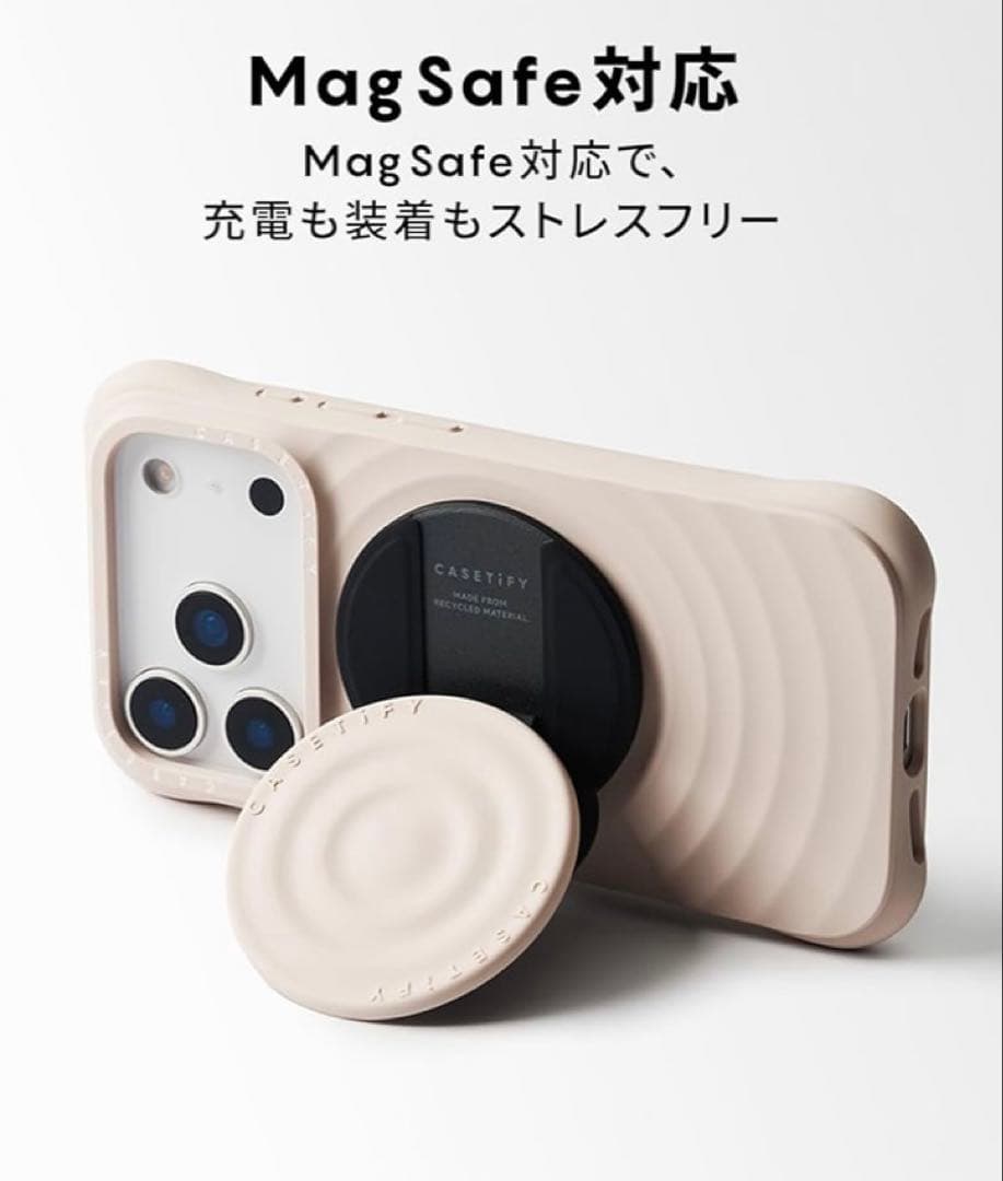CASETiFY iPhone 17ProMax ケース 波型MagSafe 黒