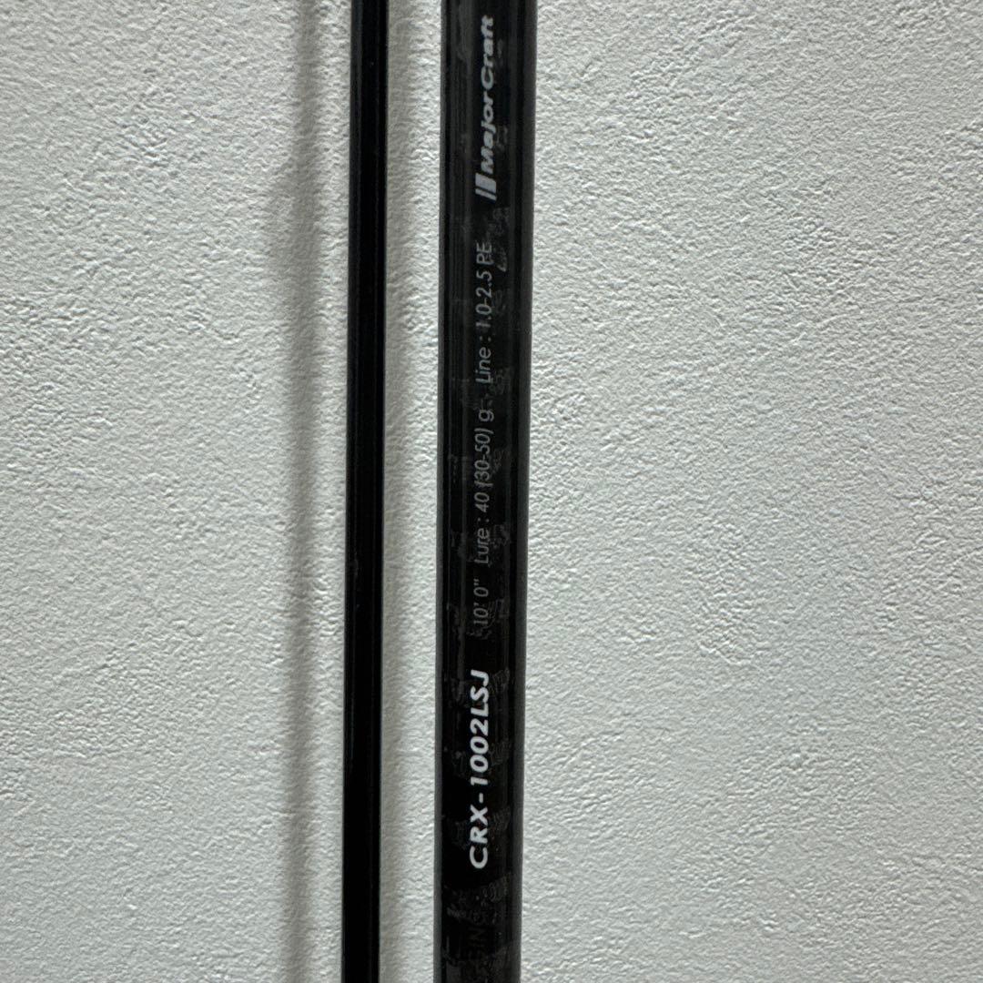 メジャークラフト