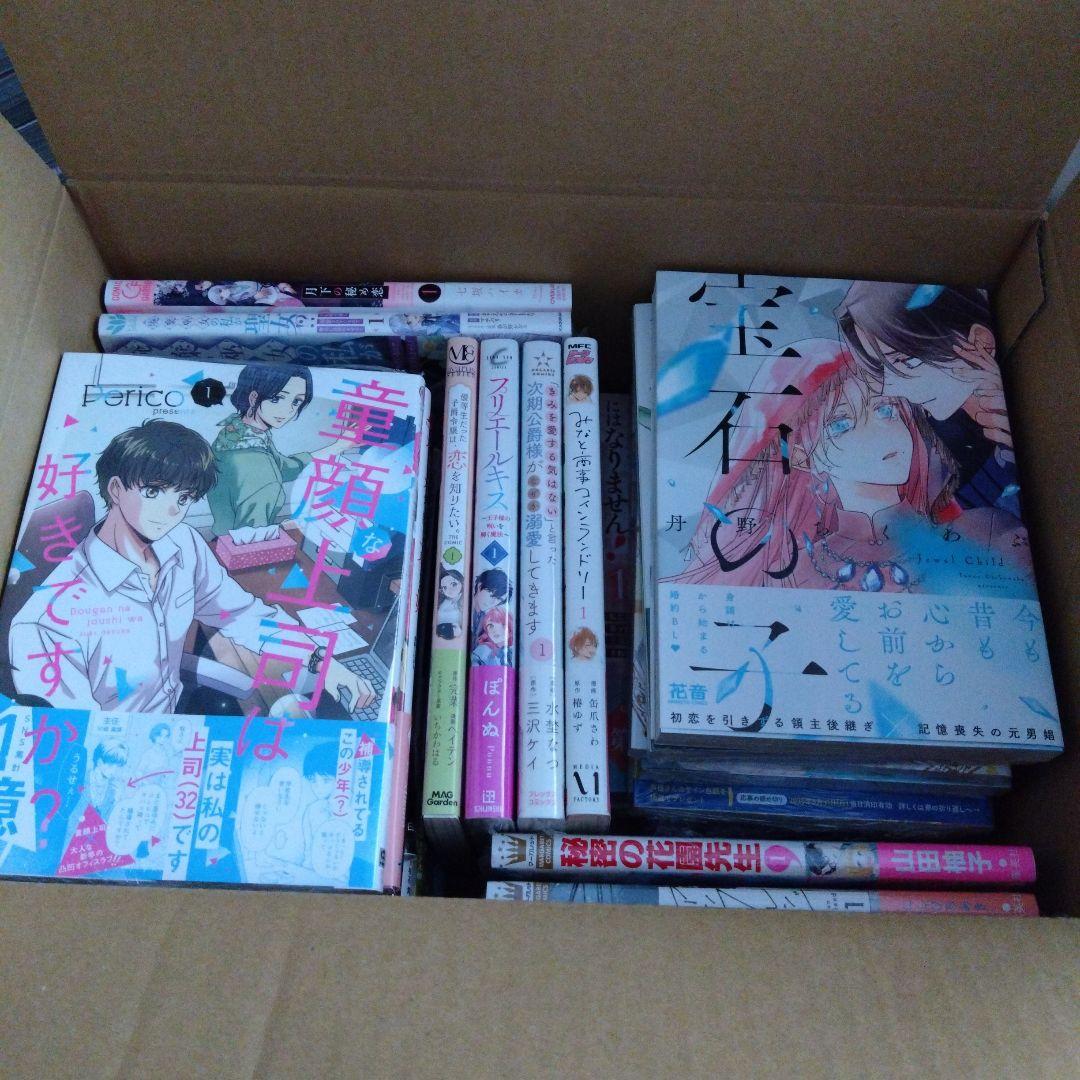 追放上等!天才聖女のわたくしは、どこでだろうと輝けますので。. 1