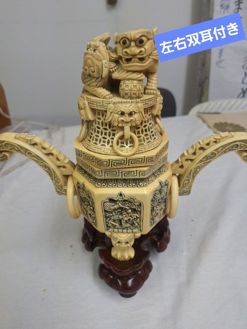 中国工芸香炉　獅子の彫刻 　石製床飾