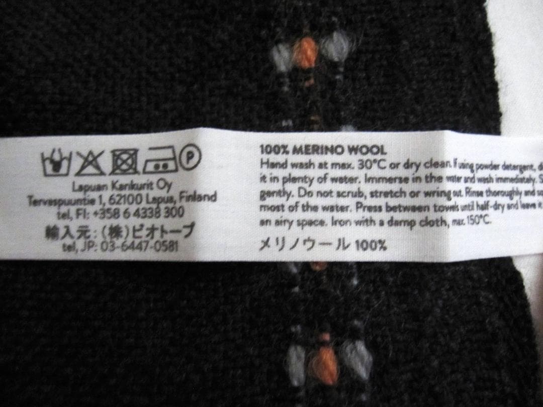 ラプアンカンクリ SAANA ストール ウール サーナ ストール マフラー