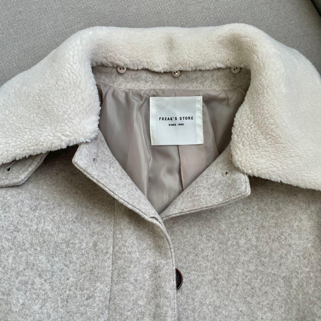 FREAK'S STORE ウーリーボア付きステンカラーコート