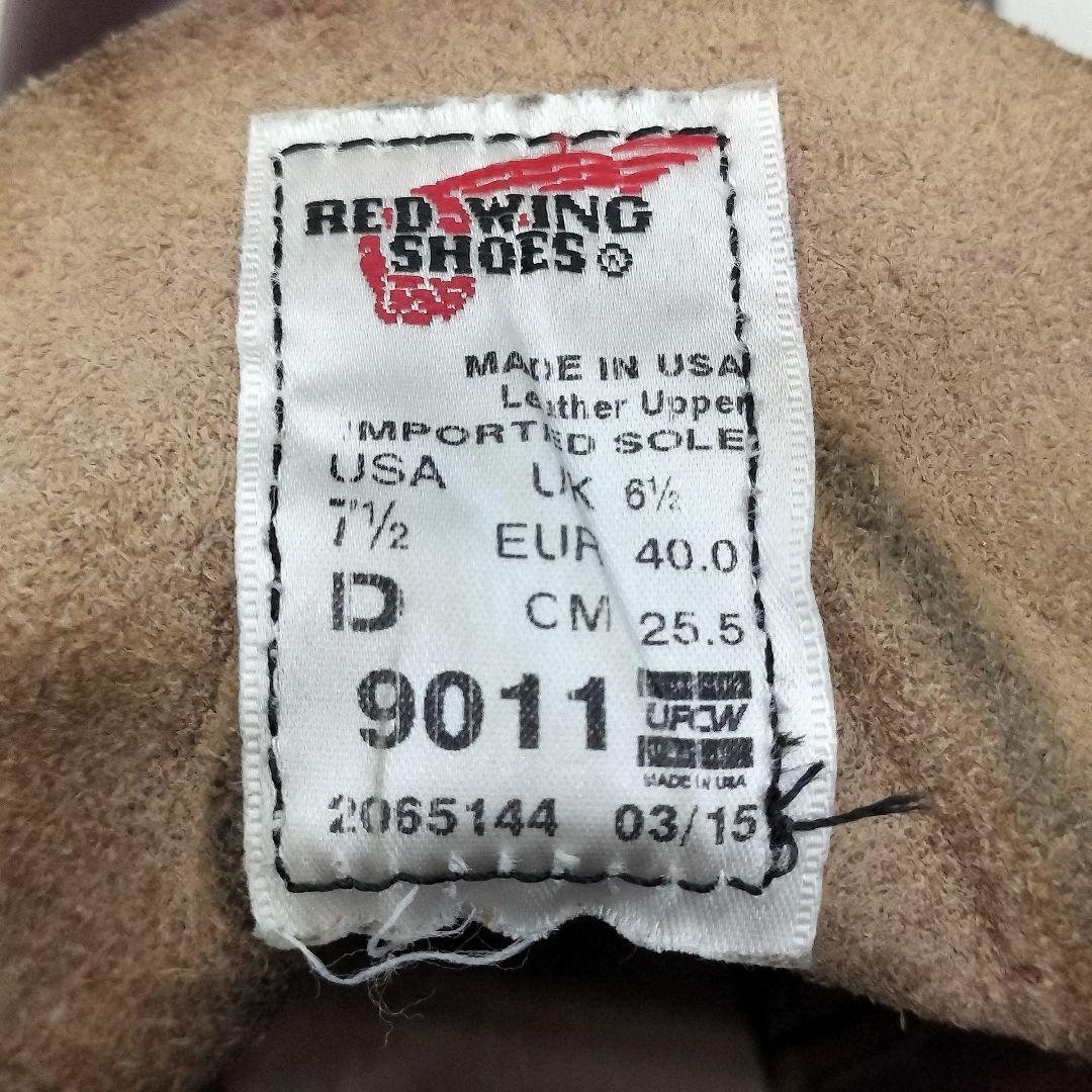 USA製 レッドウィング 9011 ベックマン 25.5cm ブラックチェリー