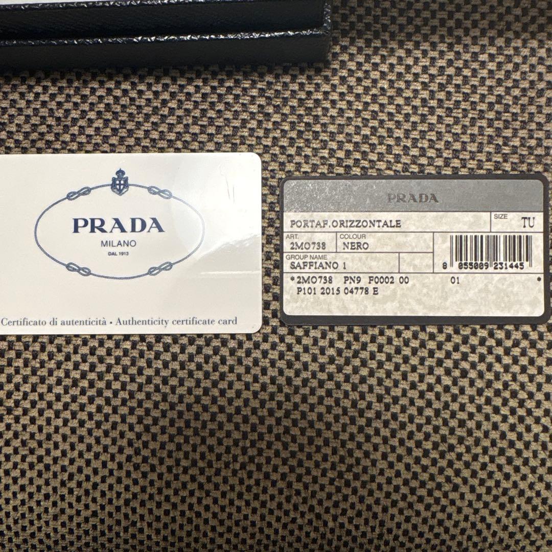 PRADA サフィアーノ 二つ折り財布 黒