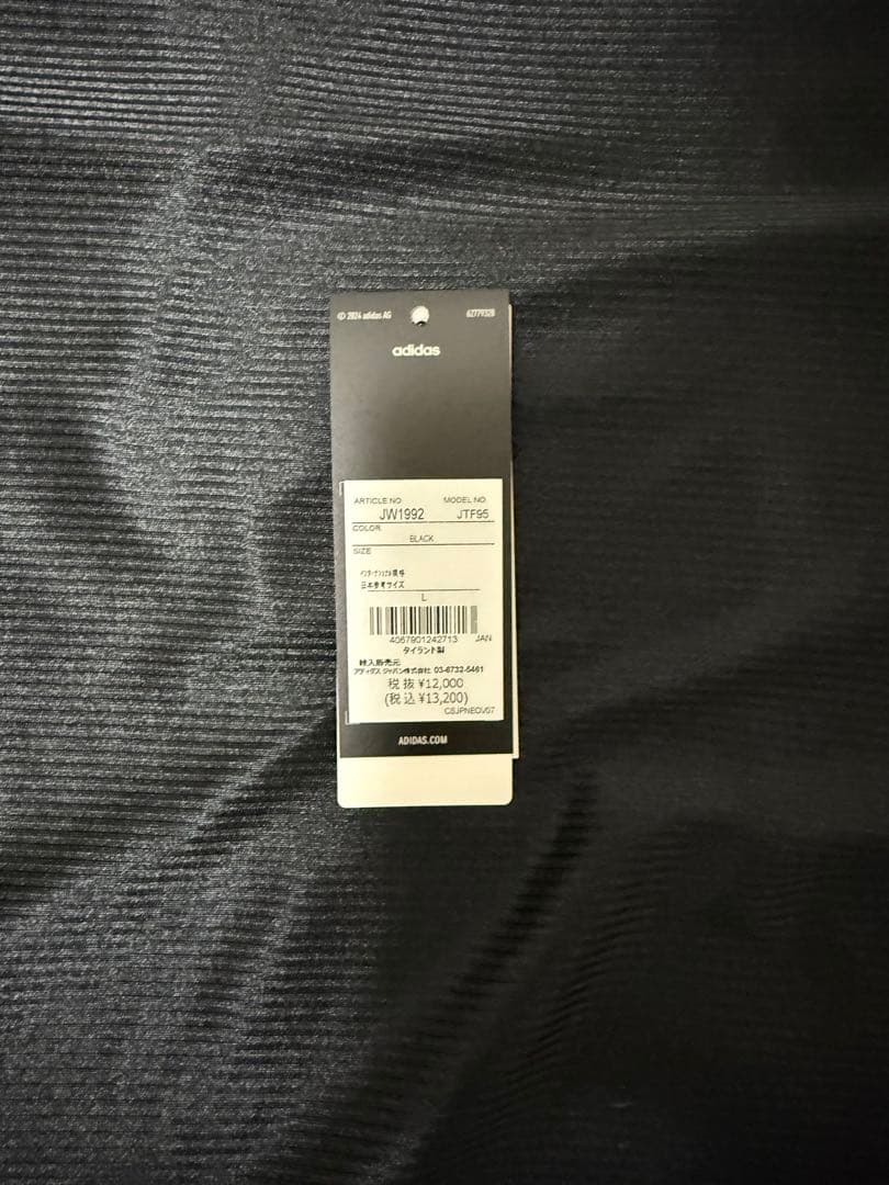 adidas レアルマドリード 99〜00ユニフォーム　Lサイズ