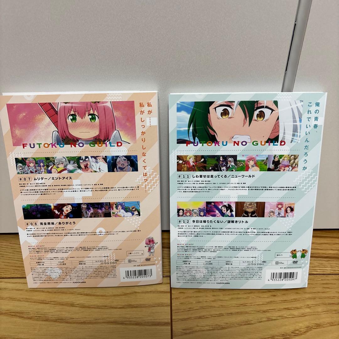 不徳のギルド　レンタルDVD 全６巻セット