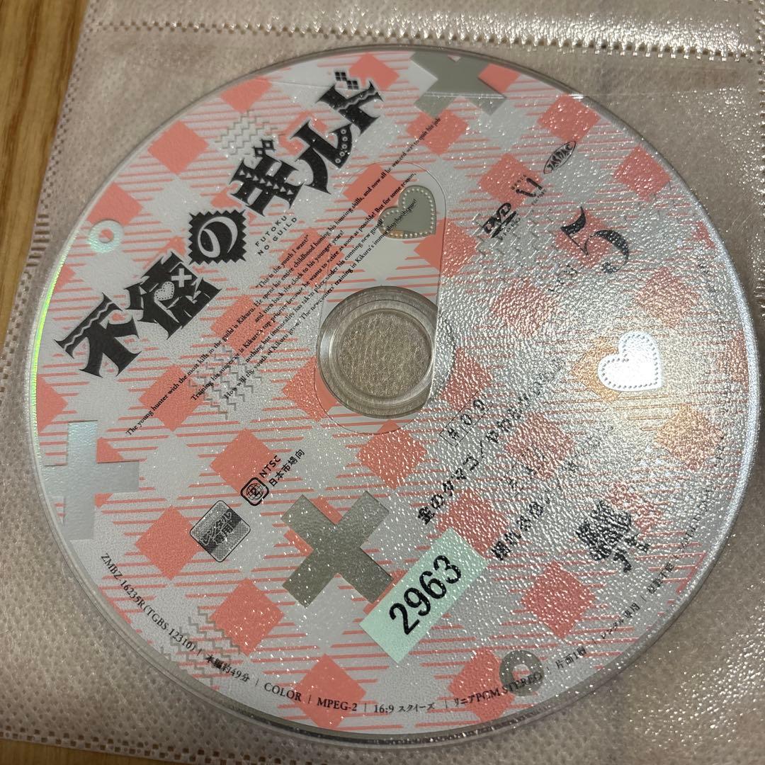 不徳のギルド　レンタルDVD 全６巻セット