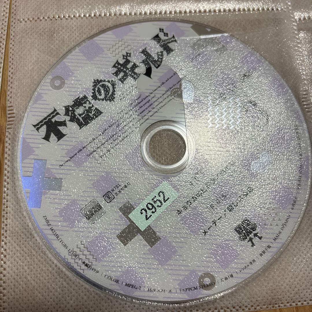 不徳のギルド　レンタルDVD 全６巻セット