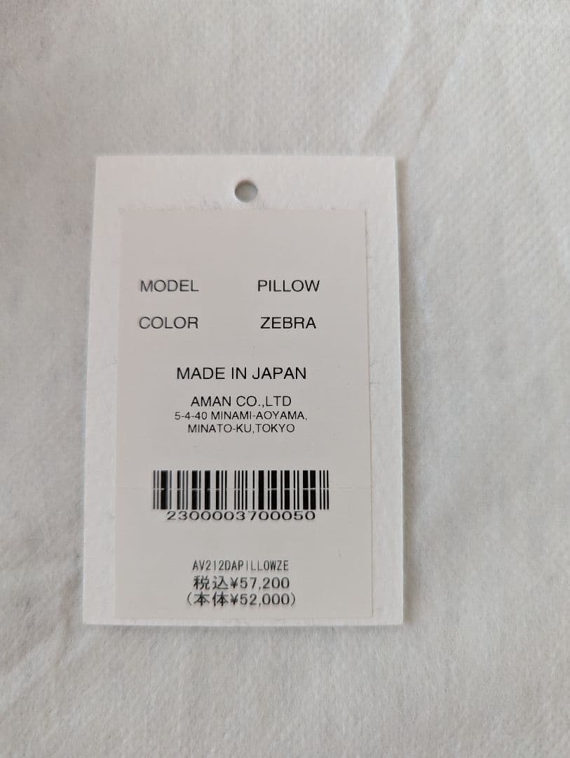 ★美品★【アヴァケーション】 ゼブラ ピローバッグ