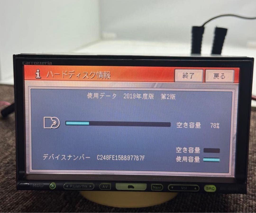サムライ Pioneer carrozzeria Raku-Navi