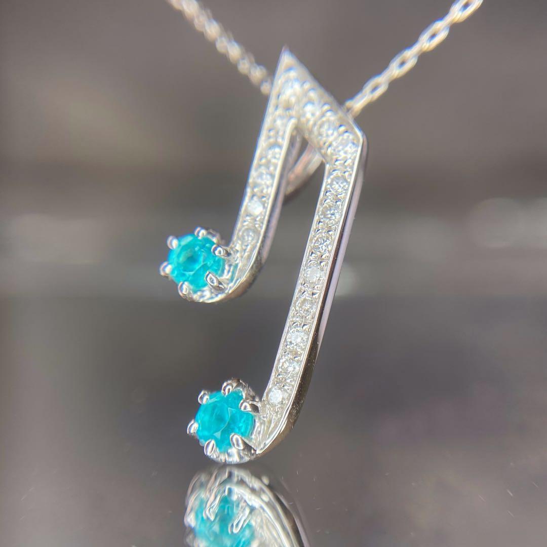 『専用です』天然パライバトルマリン 音符モチーフ 計0.22ct 中宝研ブラジル
