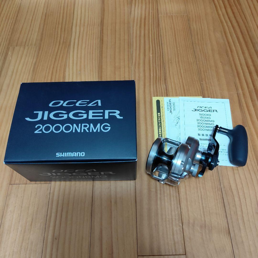 シマノ21オシアジガー2000NRMG新品未使用