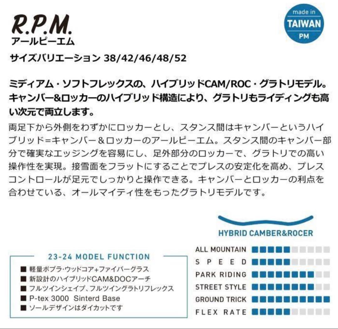 新春SALE！新品！grayR.P.M. 142cm スノーボード