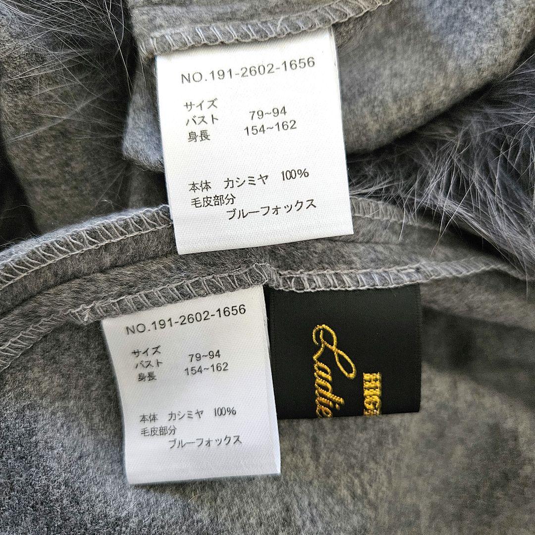 【HIGH SENSE】カシミヤ×ブルーフォックス ポンチョ ベスト 2way