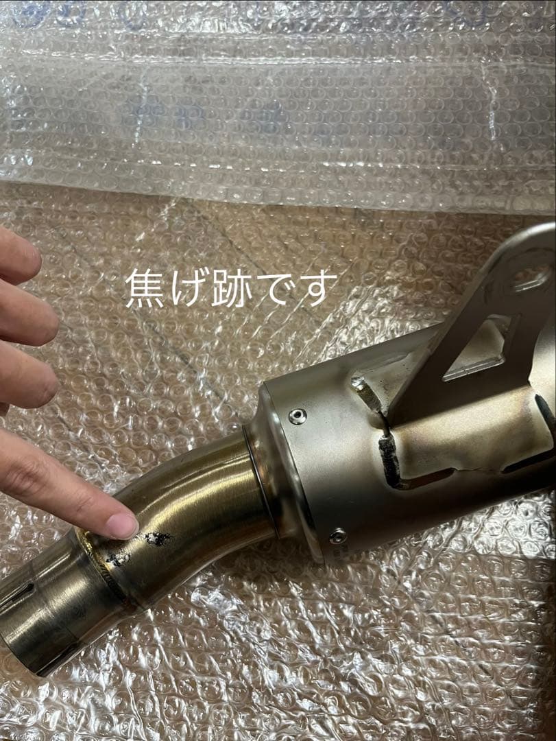 SC-PROJECT - CR-T スリップオンサイレンサー