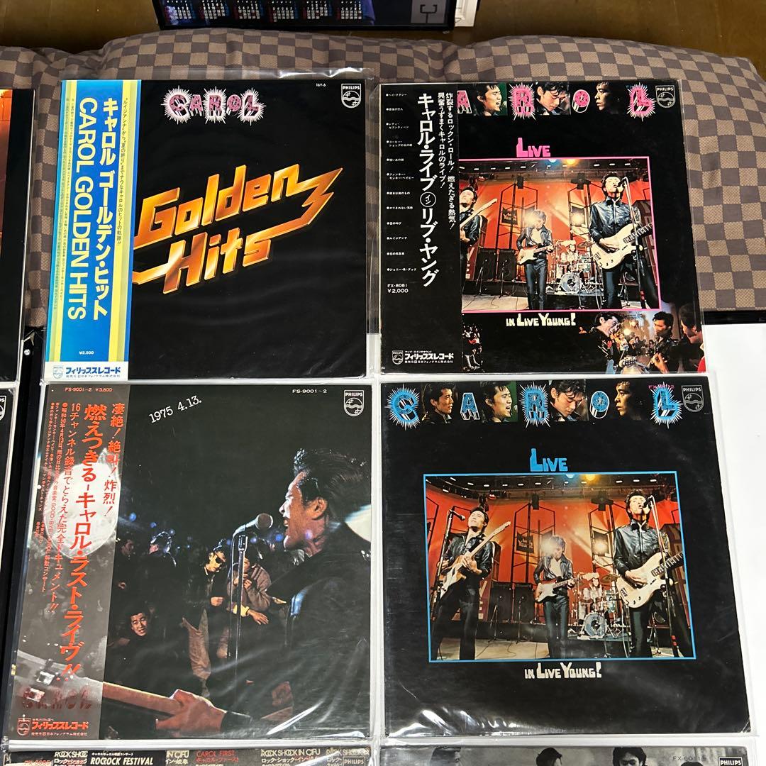 矢沢永吉CAROL LP15点・LD1点セット