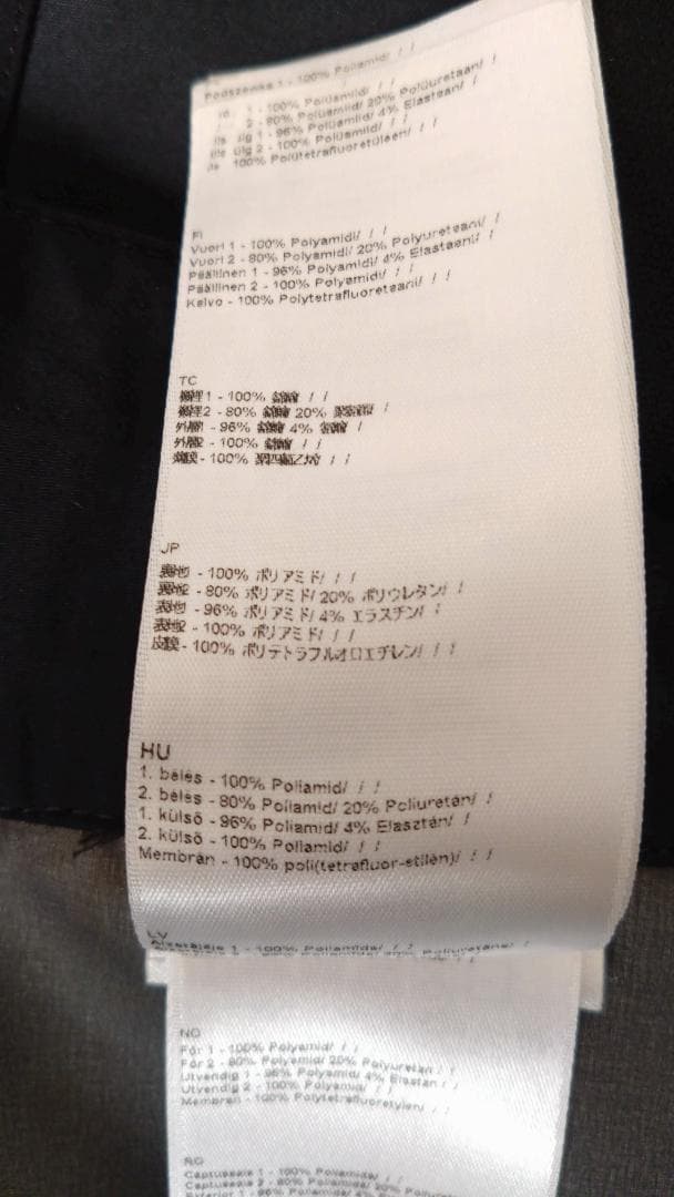 ミレー（MILLET）ゴアテックス KプロGTXパンツ メンズM