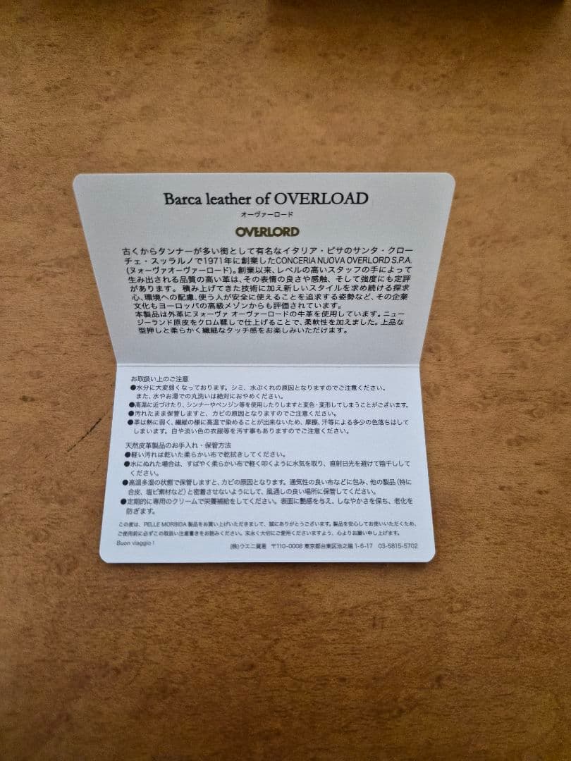 【極美品】ペッレモルビダ 二つ折り財布 バルカ