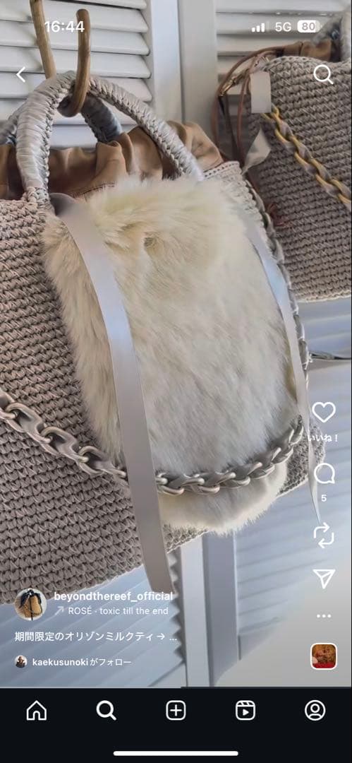 BEYOND THE REEF ♡オリゾン　シルバーチェーン