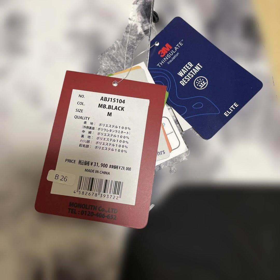 ARBN スノーボードウェア M