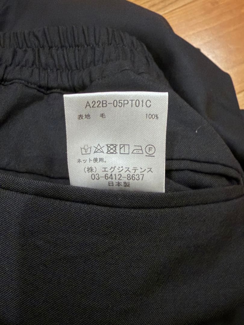 即日発送マーカウェア　100%ウール イージーパンツ　ブラック　Sサイズ