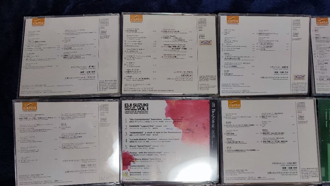 吹奏楽CD 17タイトルセット 土気シビック　ブリヂストン　アンサンブルリベルテ