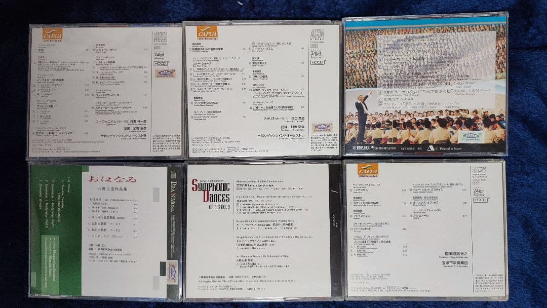 吹奏楽CD 17タイトルセット 土気シビック　ブリヂストン　アンサンブルリベルテ