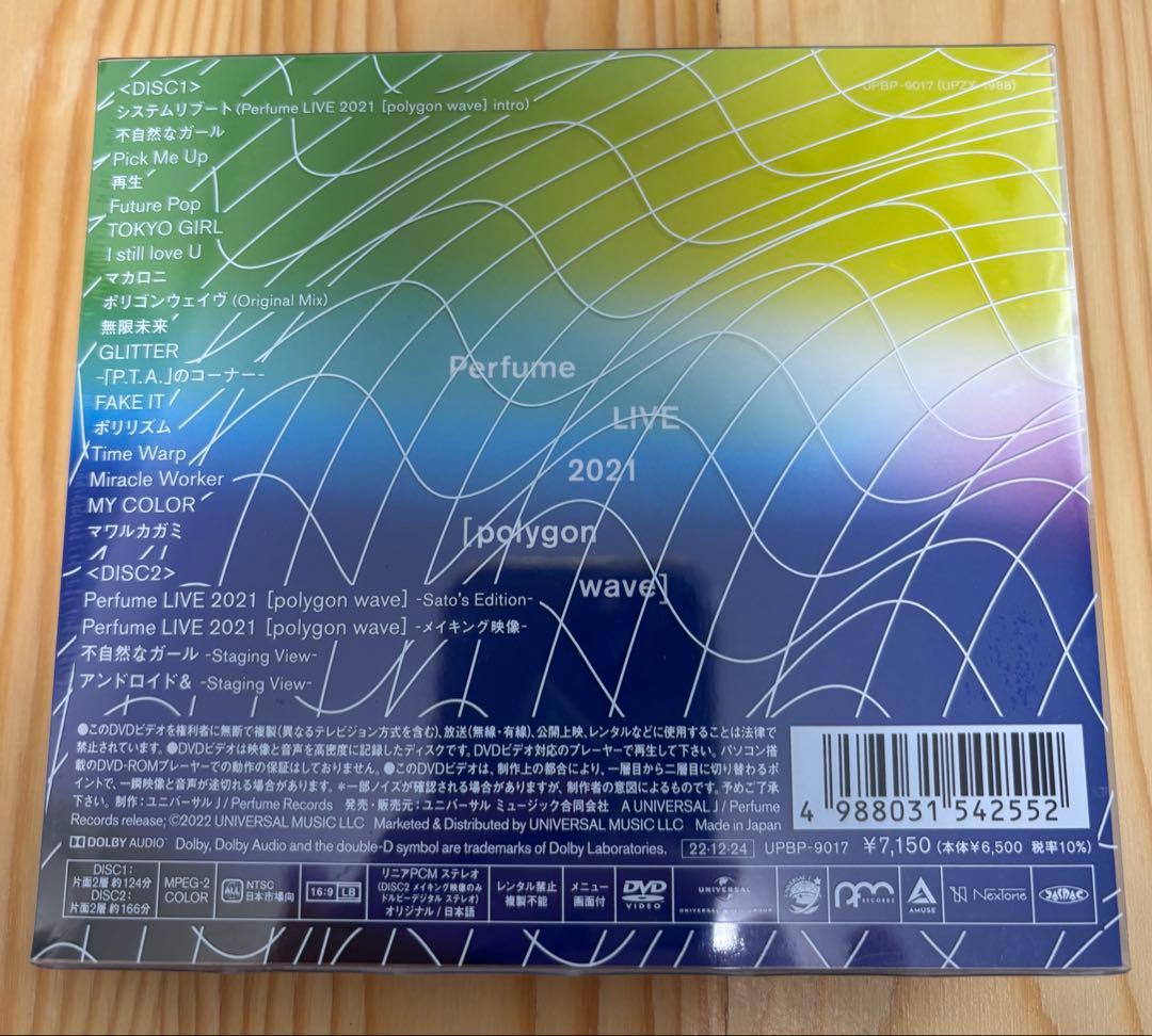 Perfume LIVE 2021 [polygonwave]初回限定盤　DVD