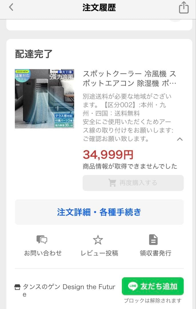 QL10 エアコン本体 グレー