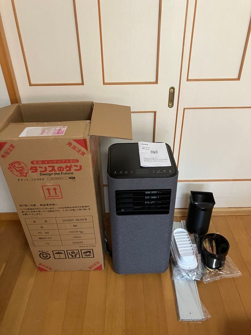 QL10 エアコン本体 グレー