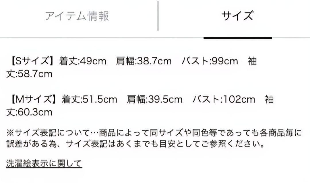 ❮新品未使用タグつき❯ JUSGLITTY シャギーブークレジャコット ピンク