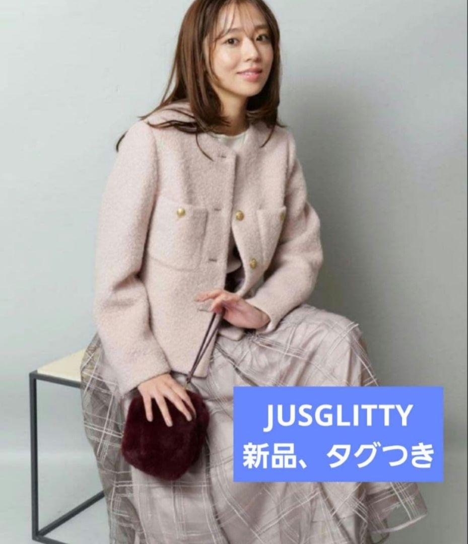 ❮新品未使用タグつき❯ JUSGLITTY シャギーブークレジャコット ピンク