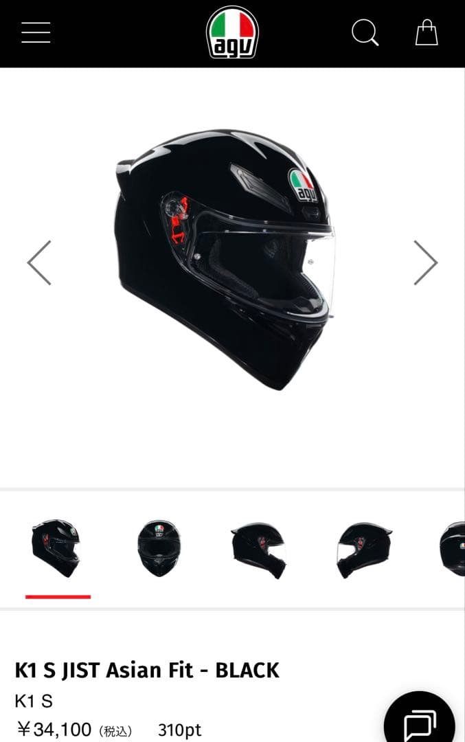 agv K1 S ヘルメット