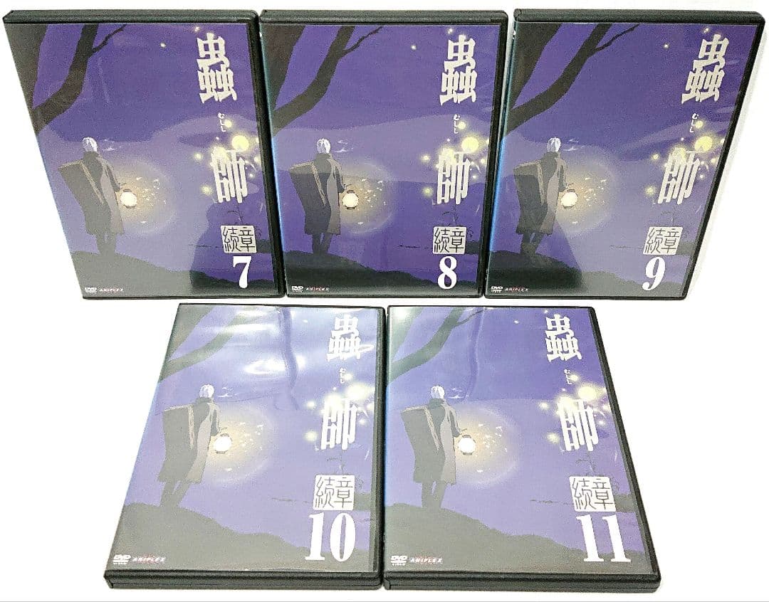 蟲師/続章/日蝕む翳/鈴の雫【1期+2期+特別編】DVD 全22巻 セット