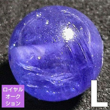 l*y様 【ロイヤルオークション】ジュエリークラスタンザナイト 9ミリ珠ビーズL