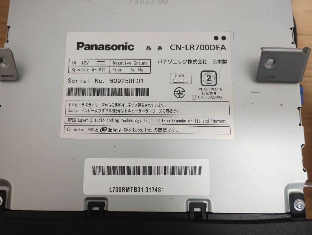 Panasonic CN-LR700DFA LEVORG専用カーナビ