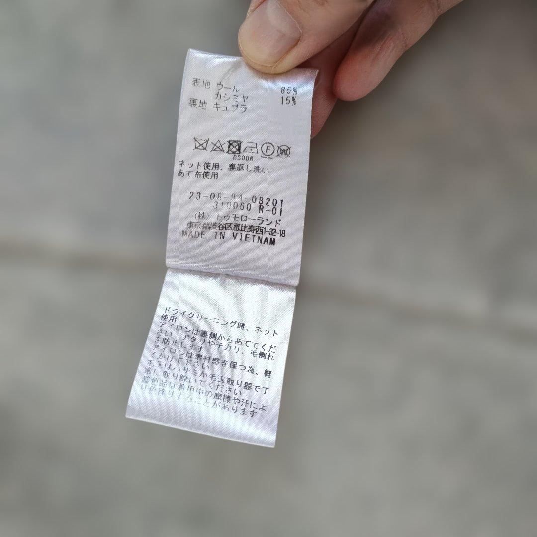 GALERIE VIE グレー チェスターコート