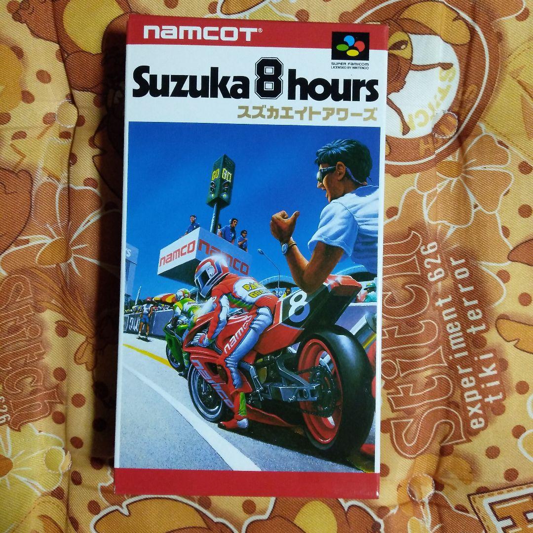 希少！新品！『スズカエイトアワーズ　Suzuka8hours』スーパーファミコン